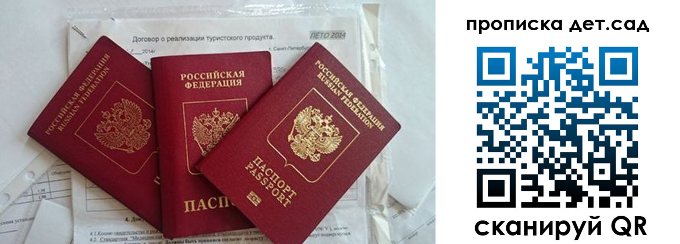 где прописаться в Емве