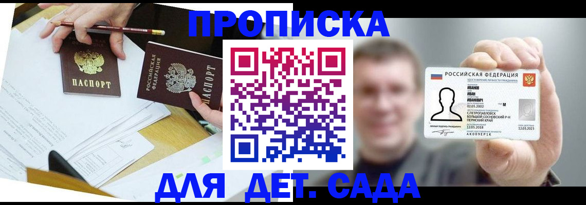 пропишу в квартире в Емве